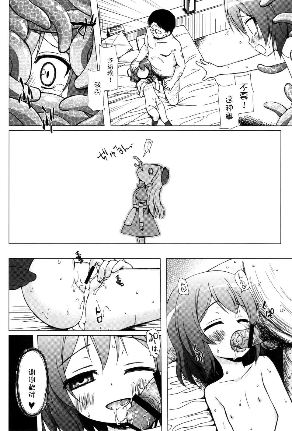 21