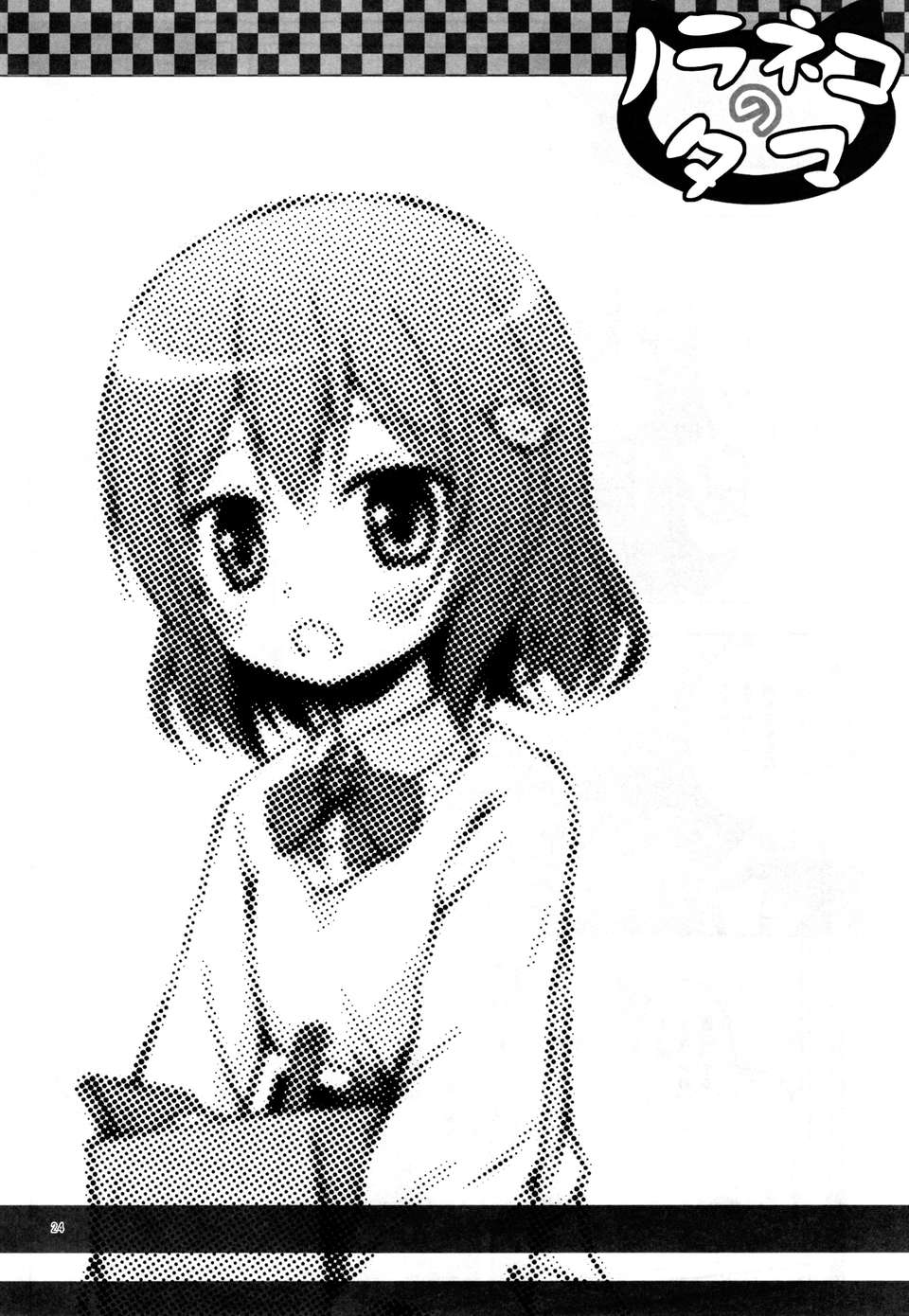 23