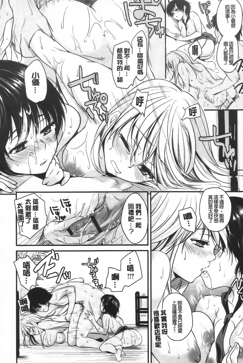 Aojiaozero_0188