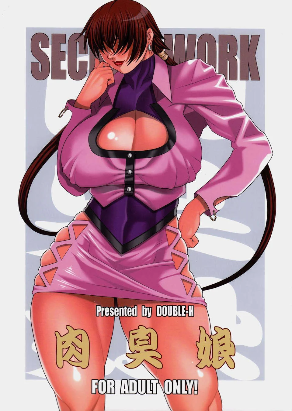 Secret_Work_01