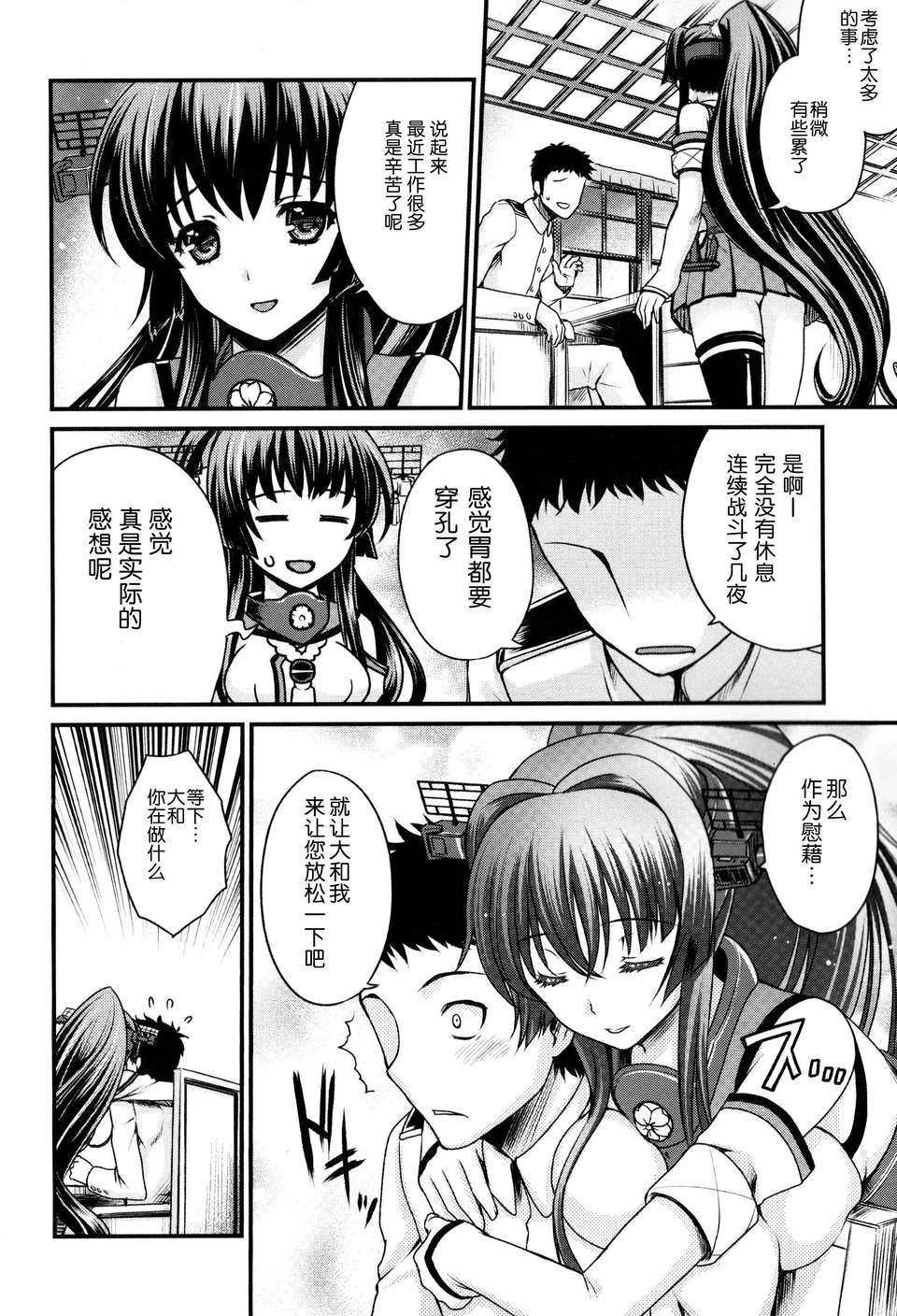 07