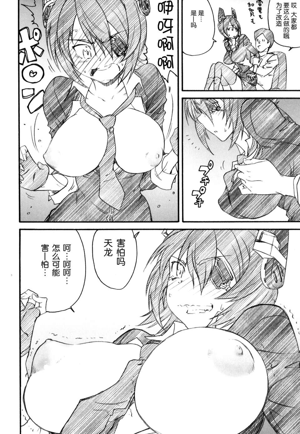 51