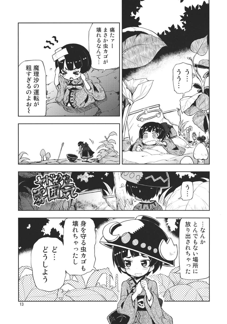 jXEob_013