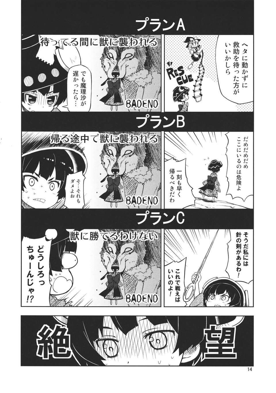 jXEob_014