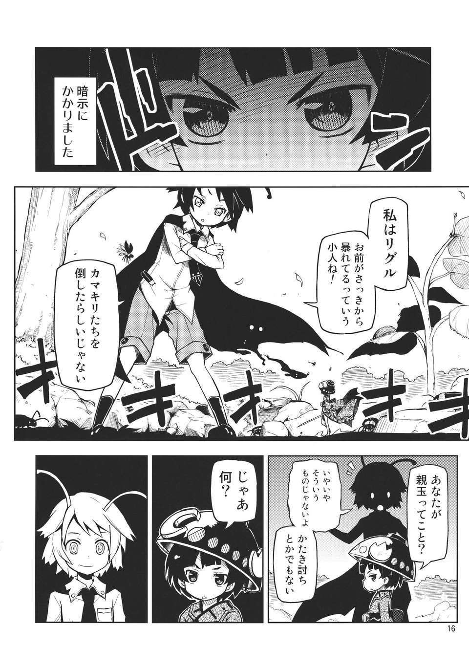 jXEob_016