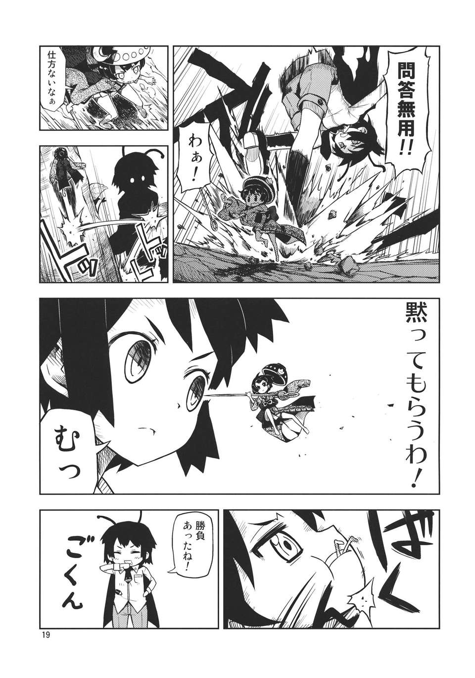 jXEob_019