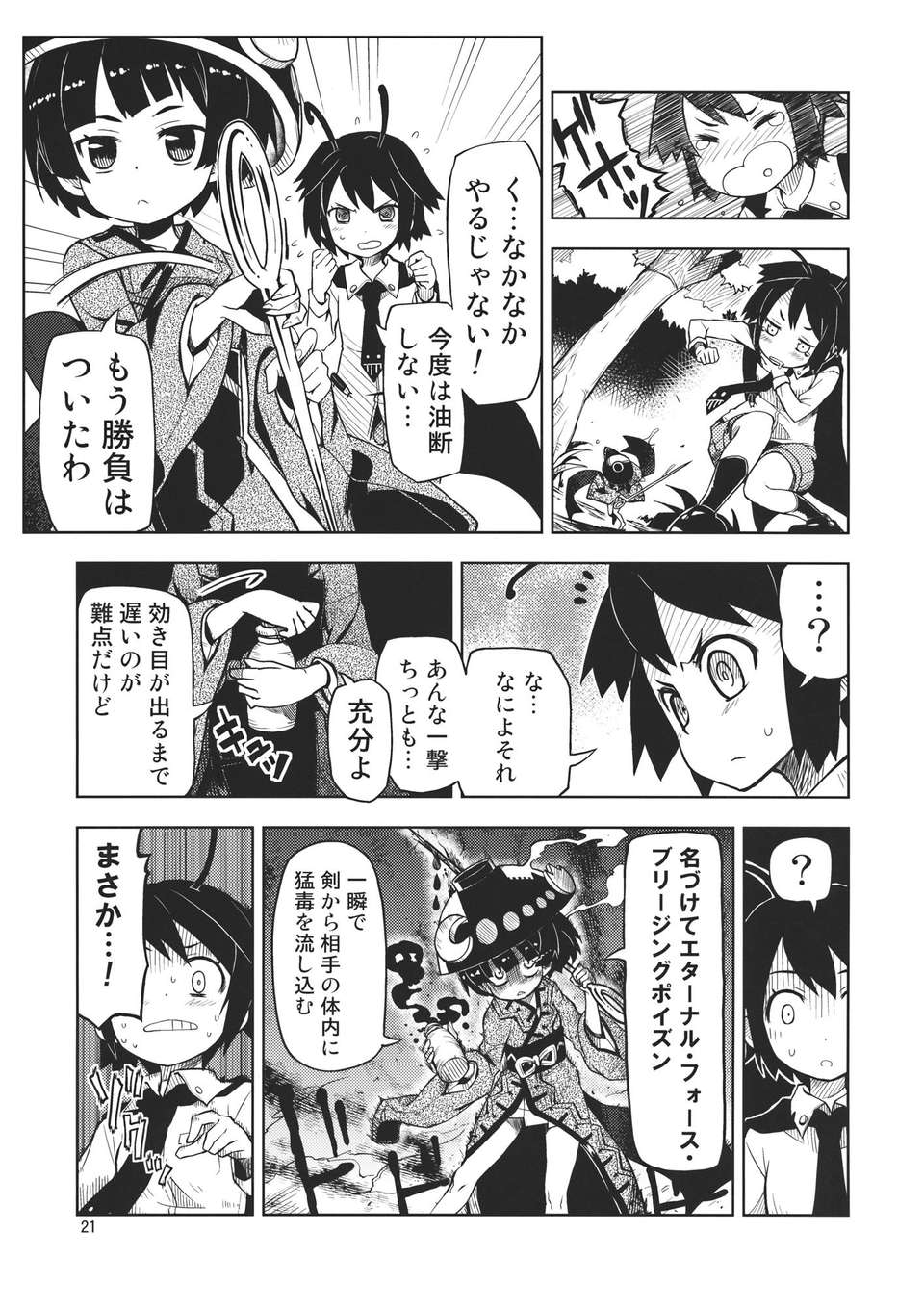 jXEob_021
