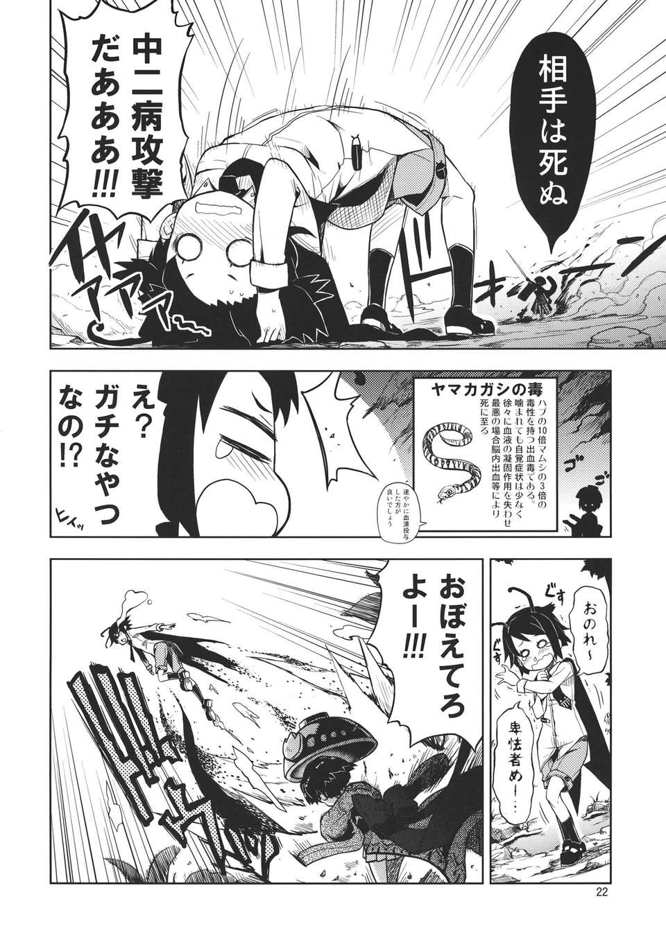 jXEob_022