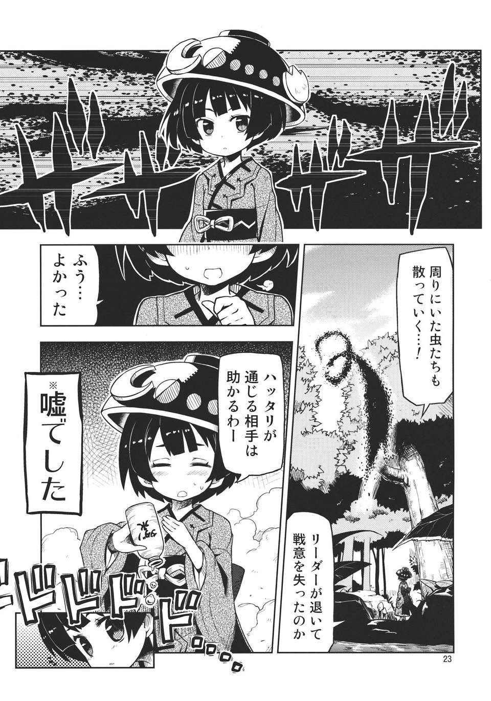 jXEob_023