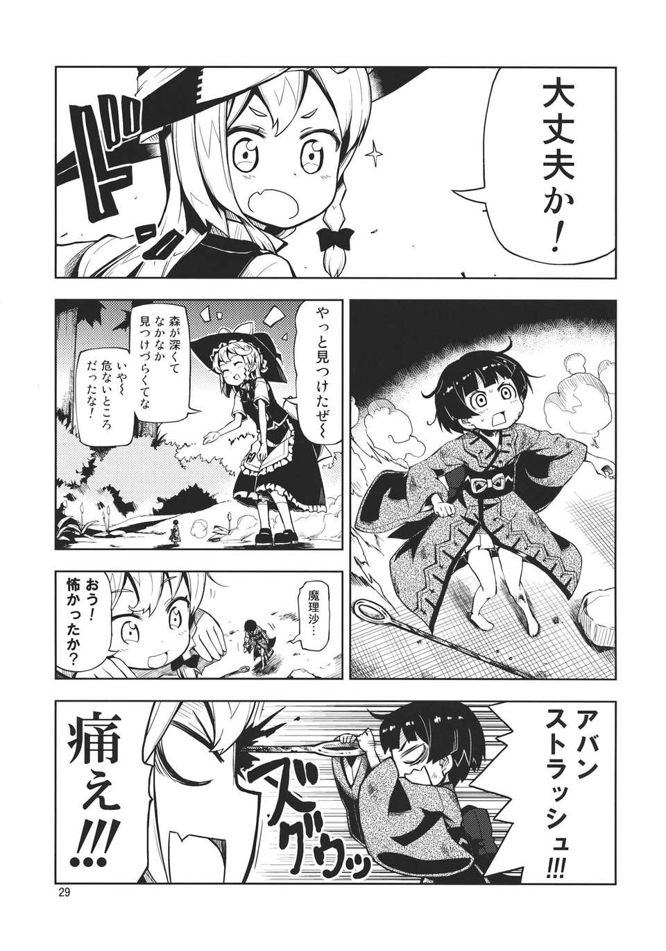 jXEob_029