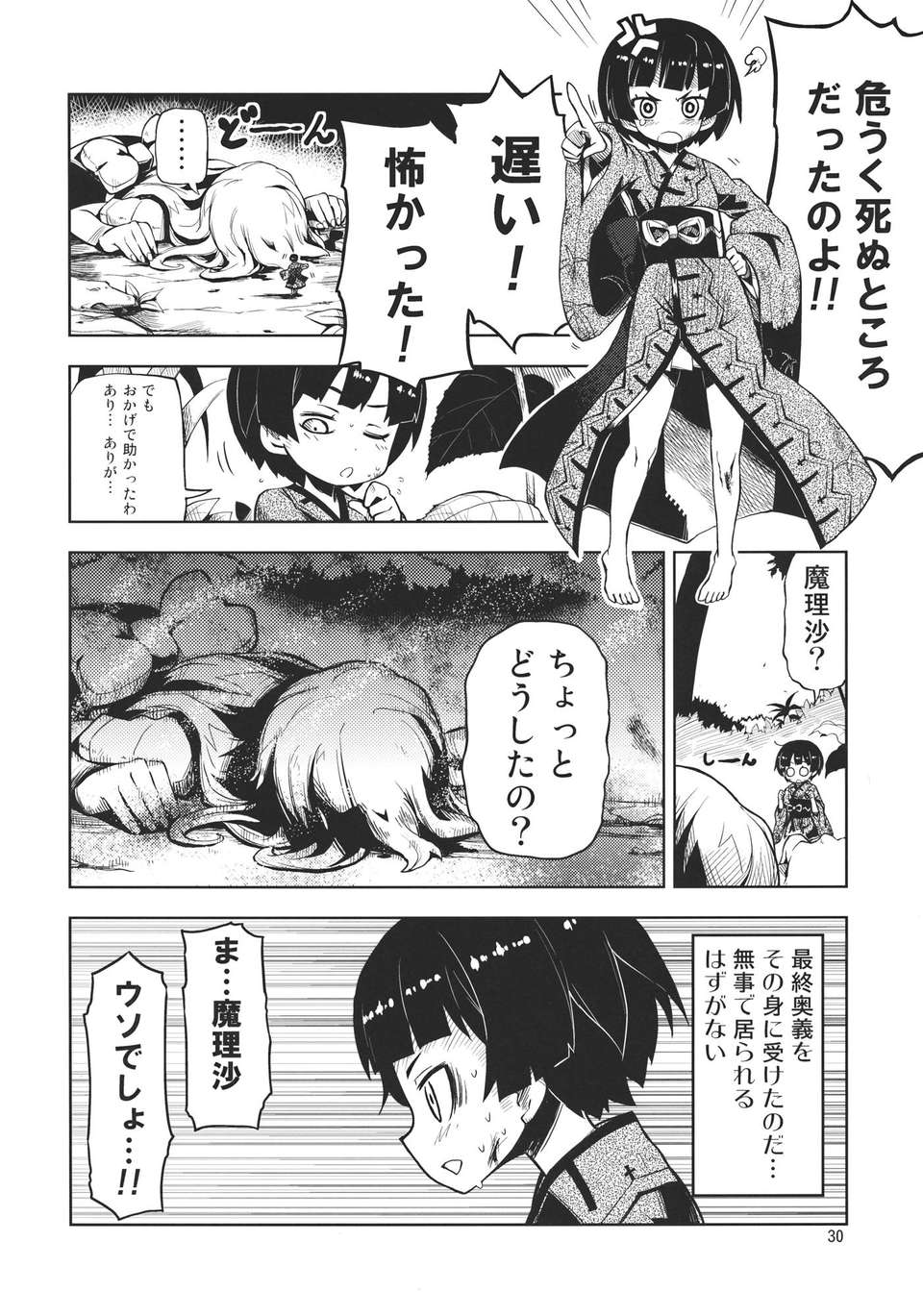 jXEob_030