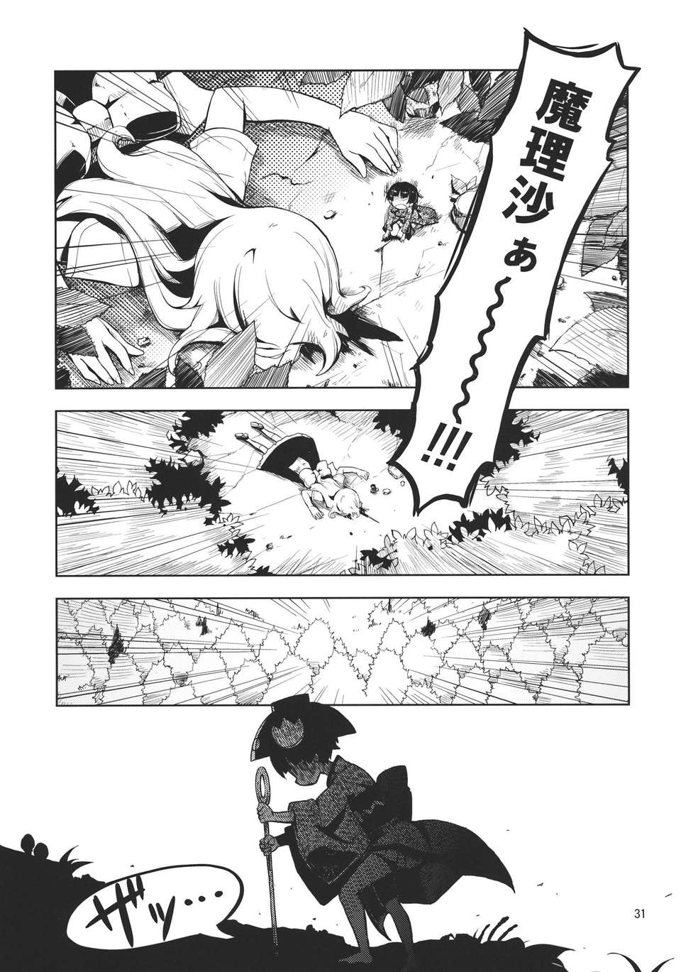 jXEob_031