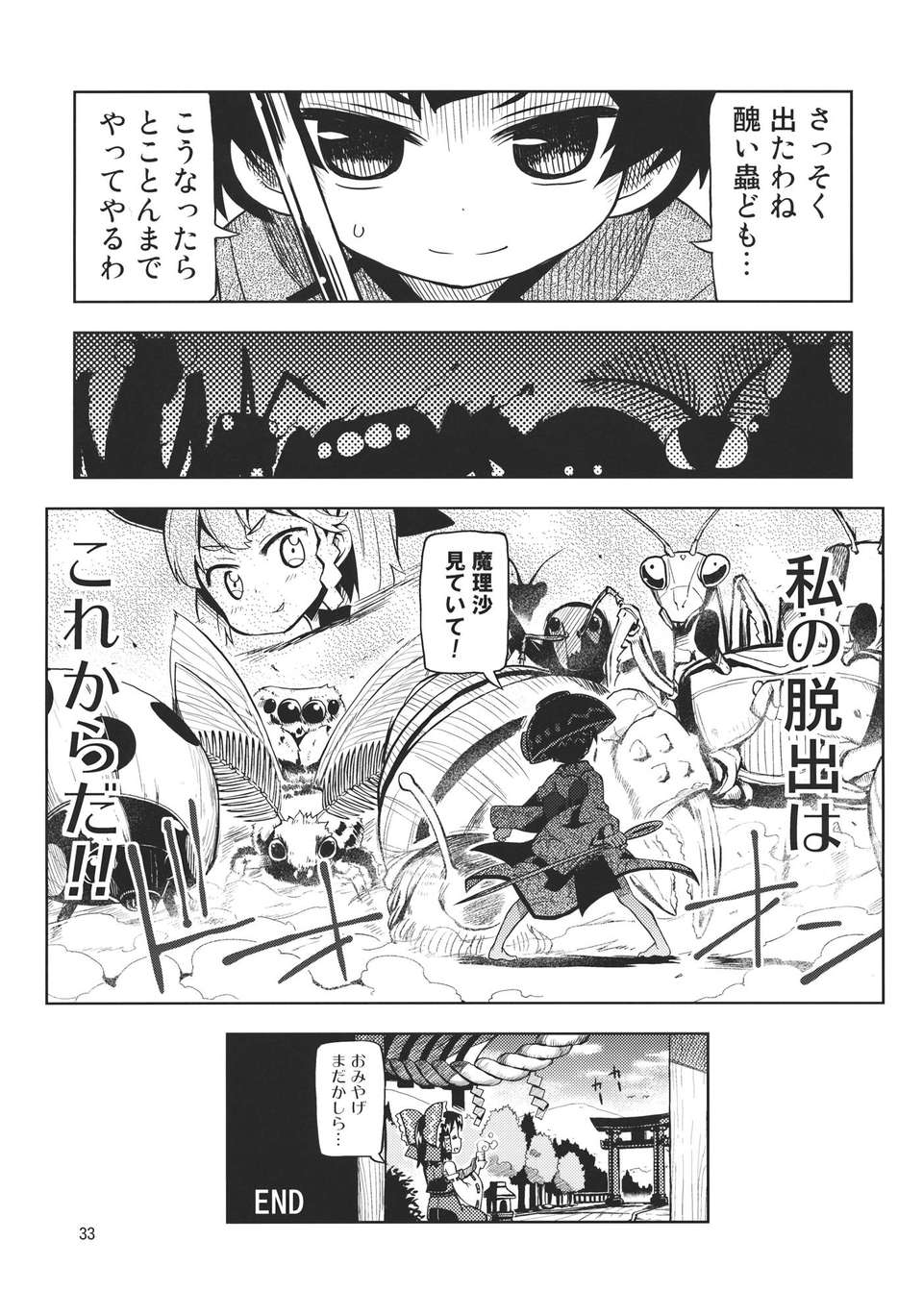 jXEob_033