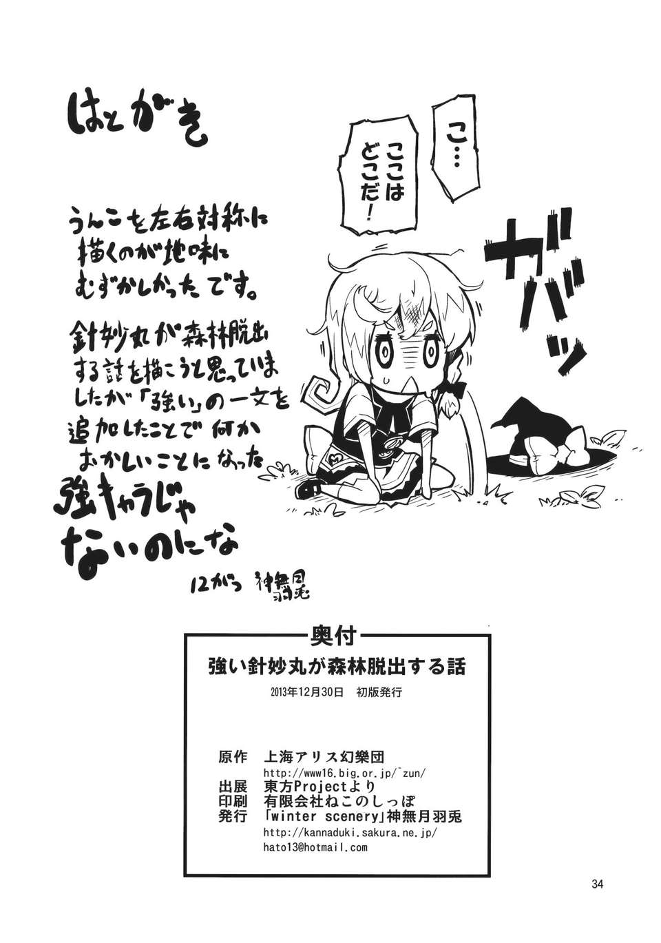 jXEob_034