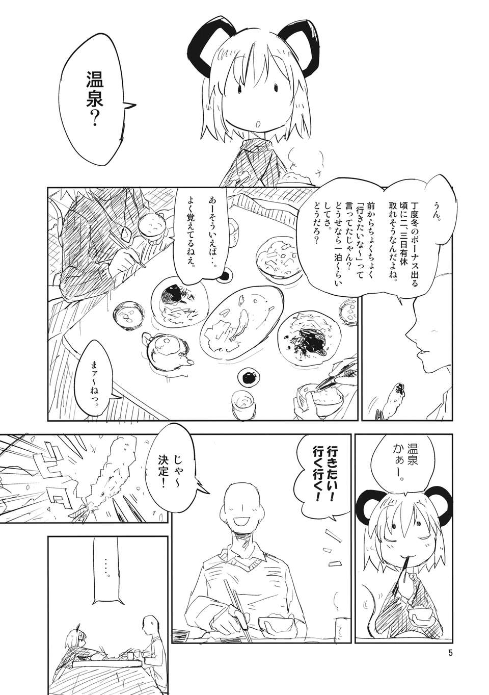 iY_2_005