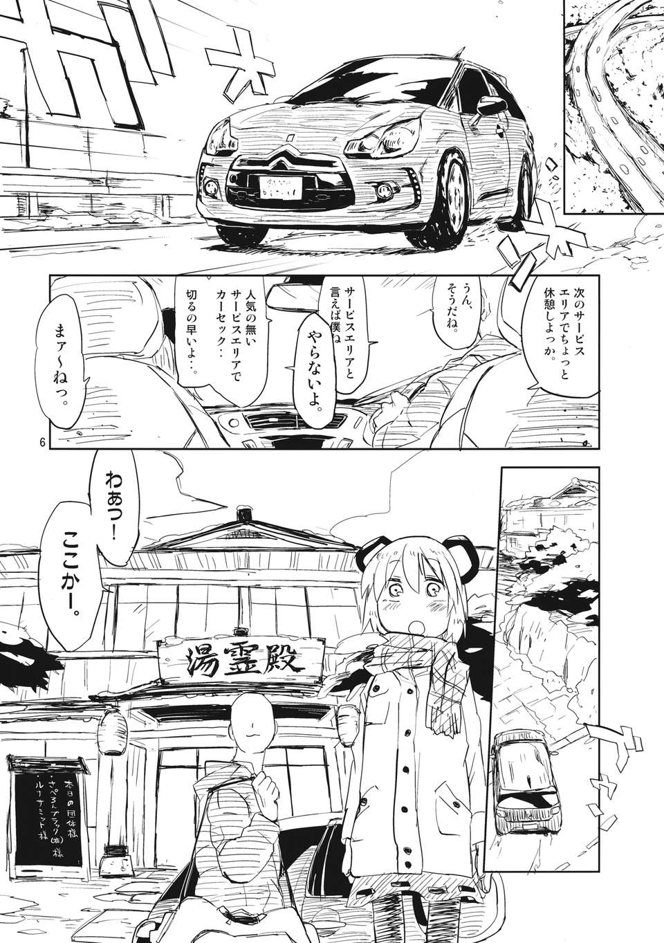 iY_2_006