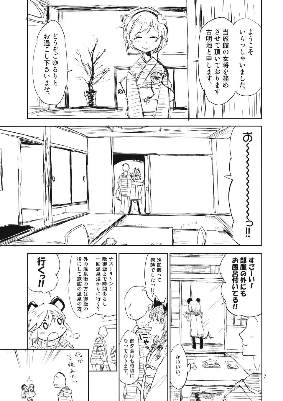iY_2_007