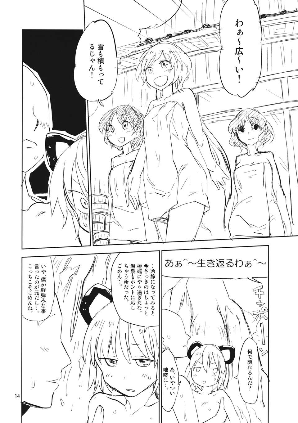 iY_2_014