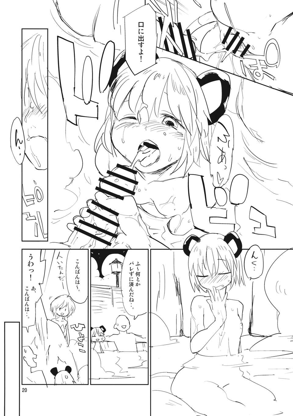 iY_2_020