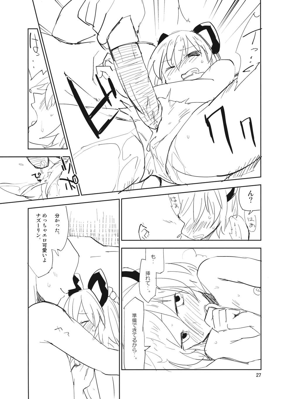 iY_2_027