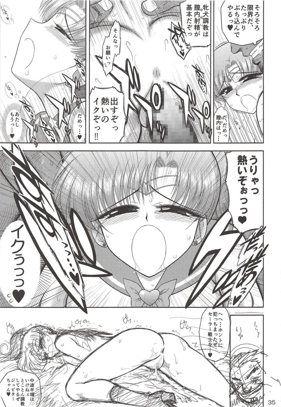 35