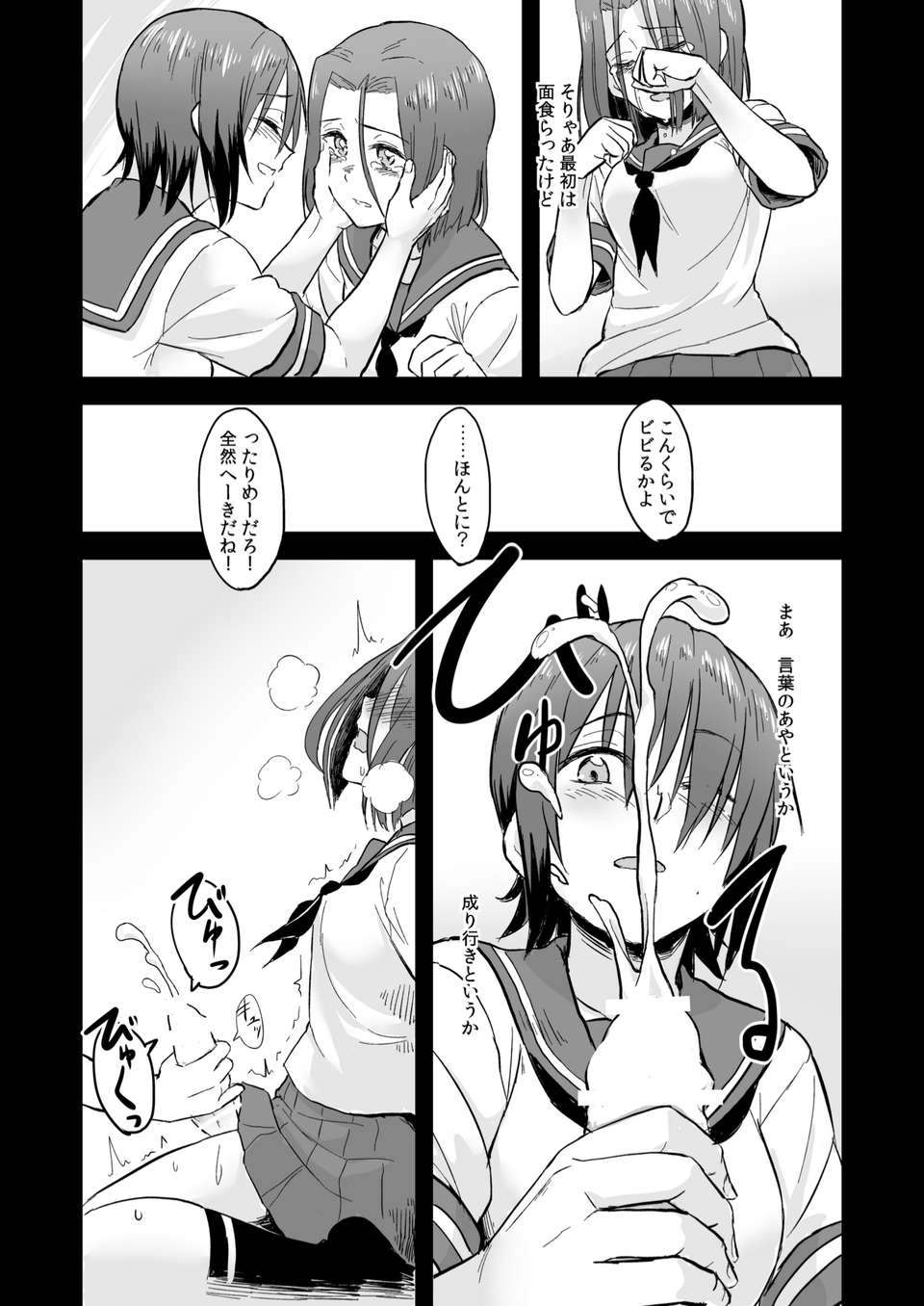 06
