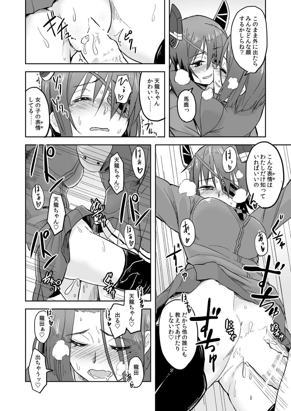 09