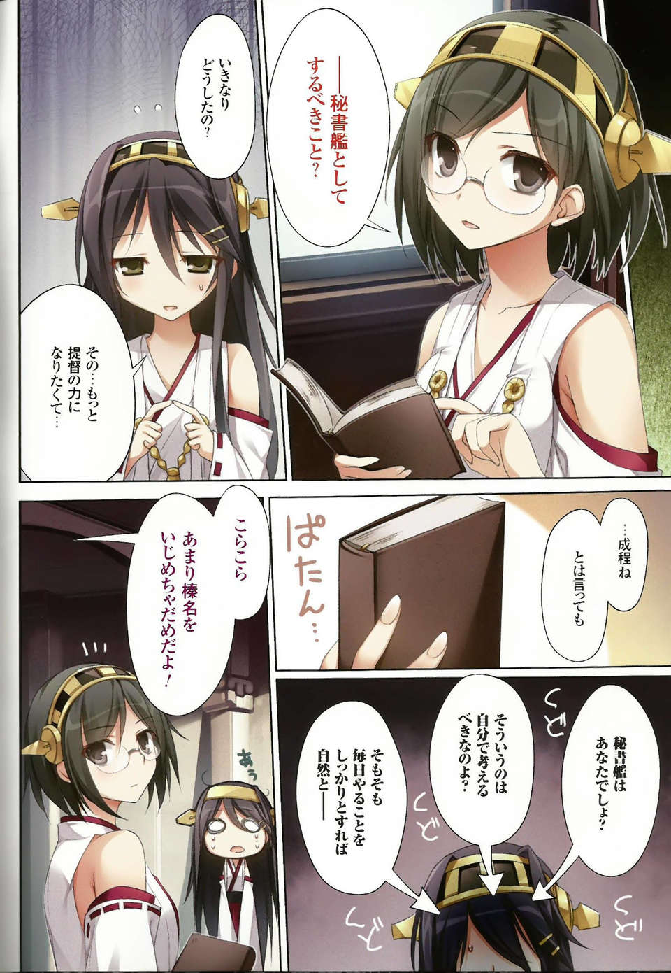 Scan0003
