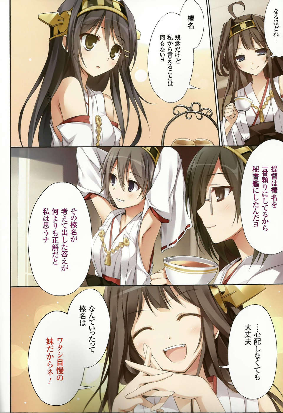 Scan0005