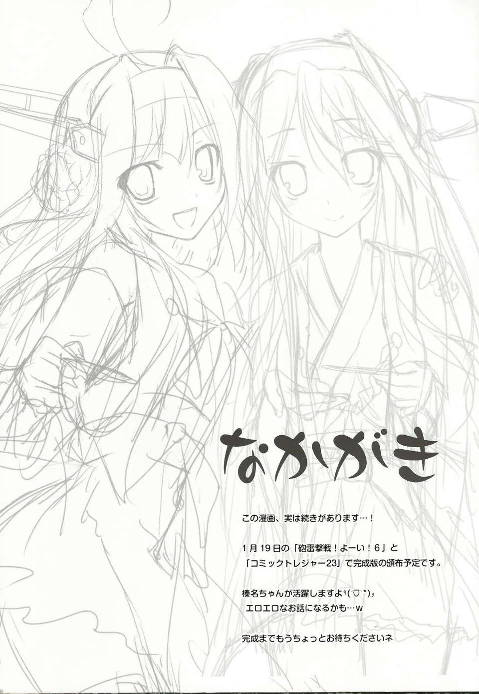 Scan0006