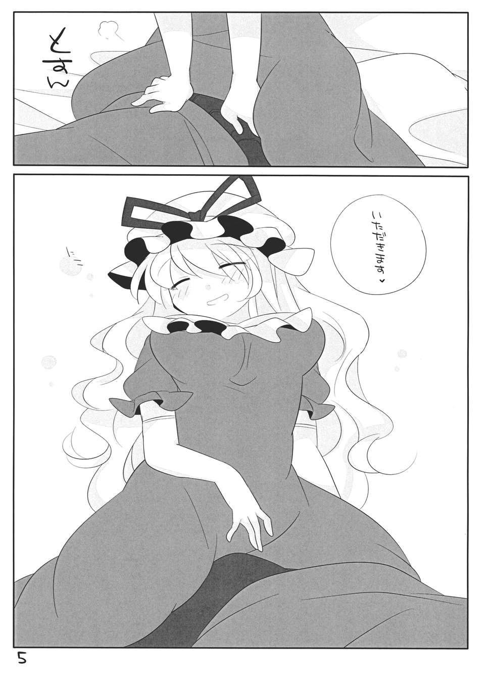 _O_b_005