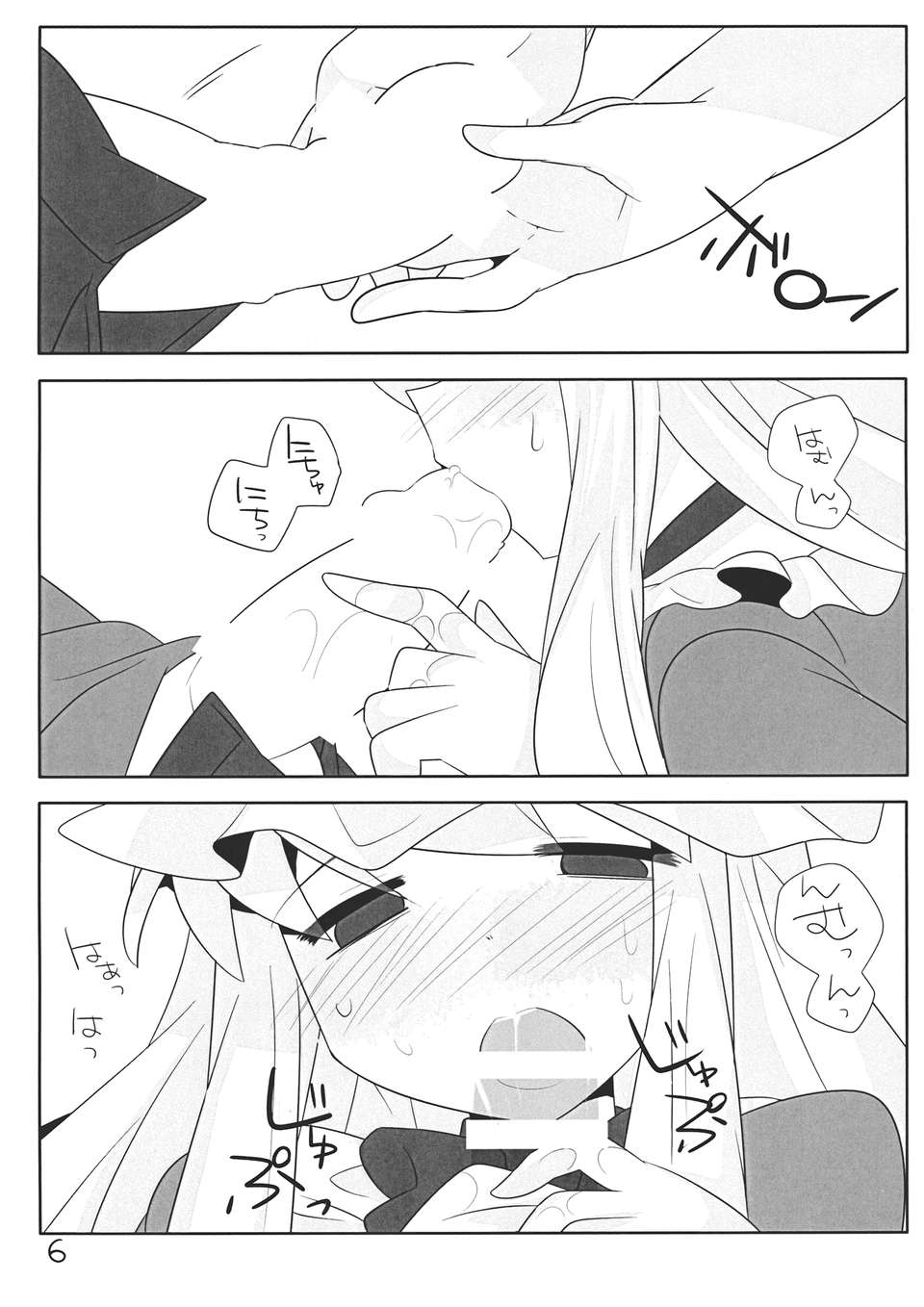 _O_b_006