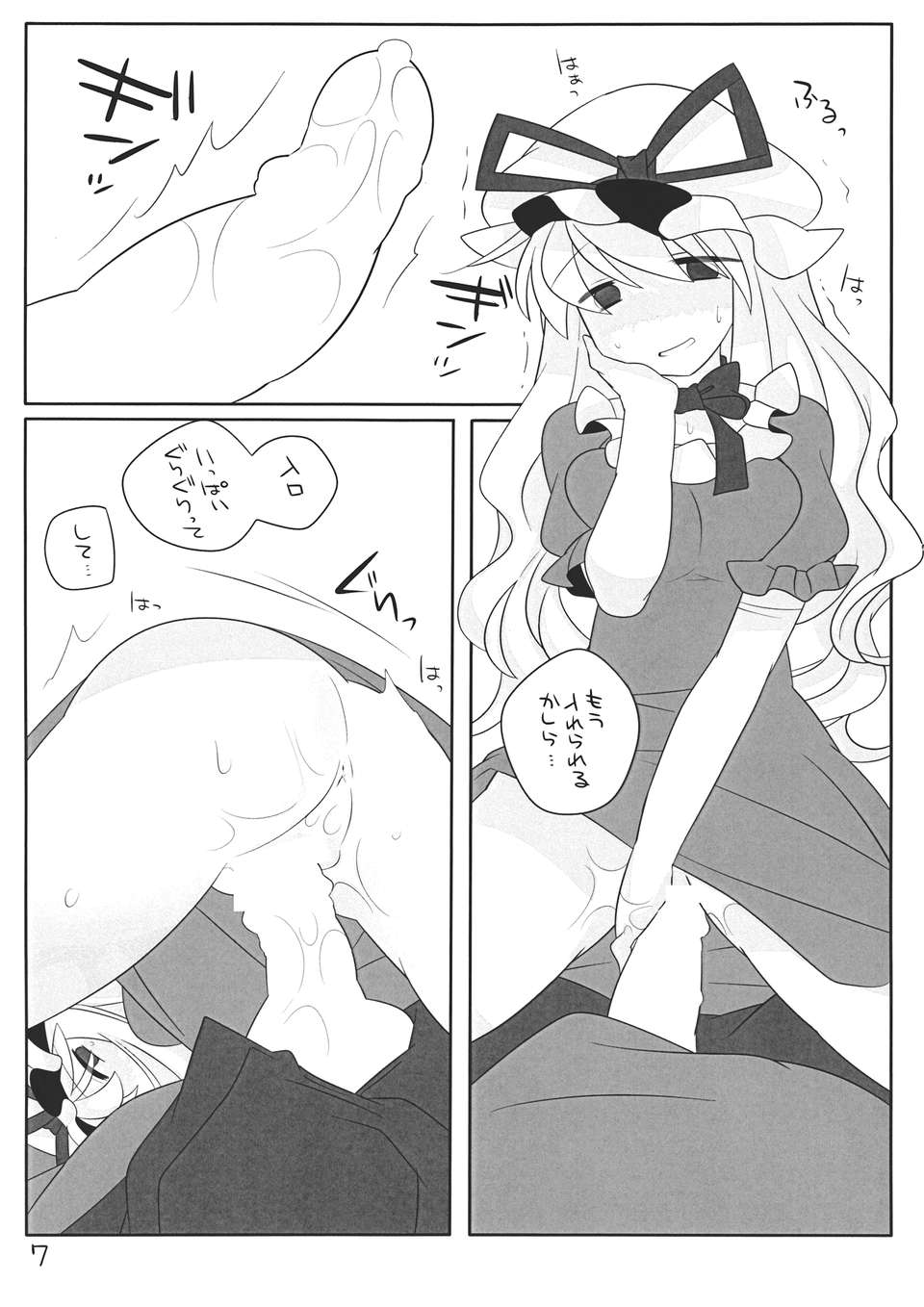 _O_b_007