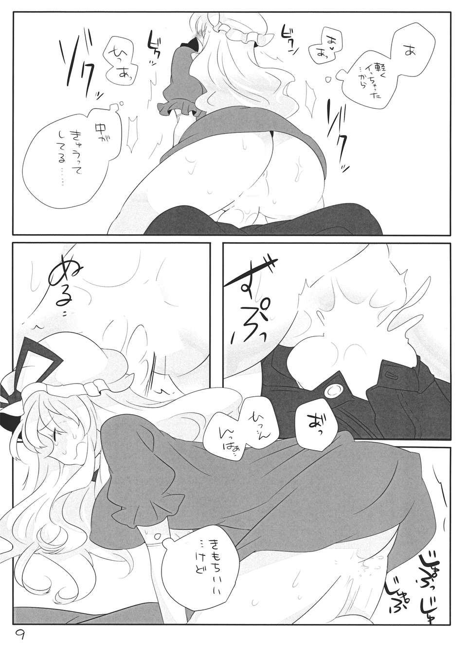 _O_b_009