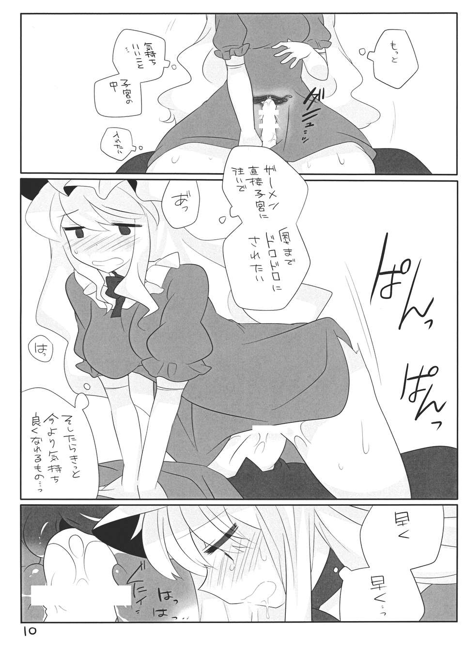 _O_b_010