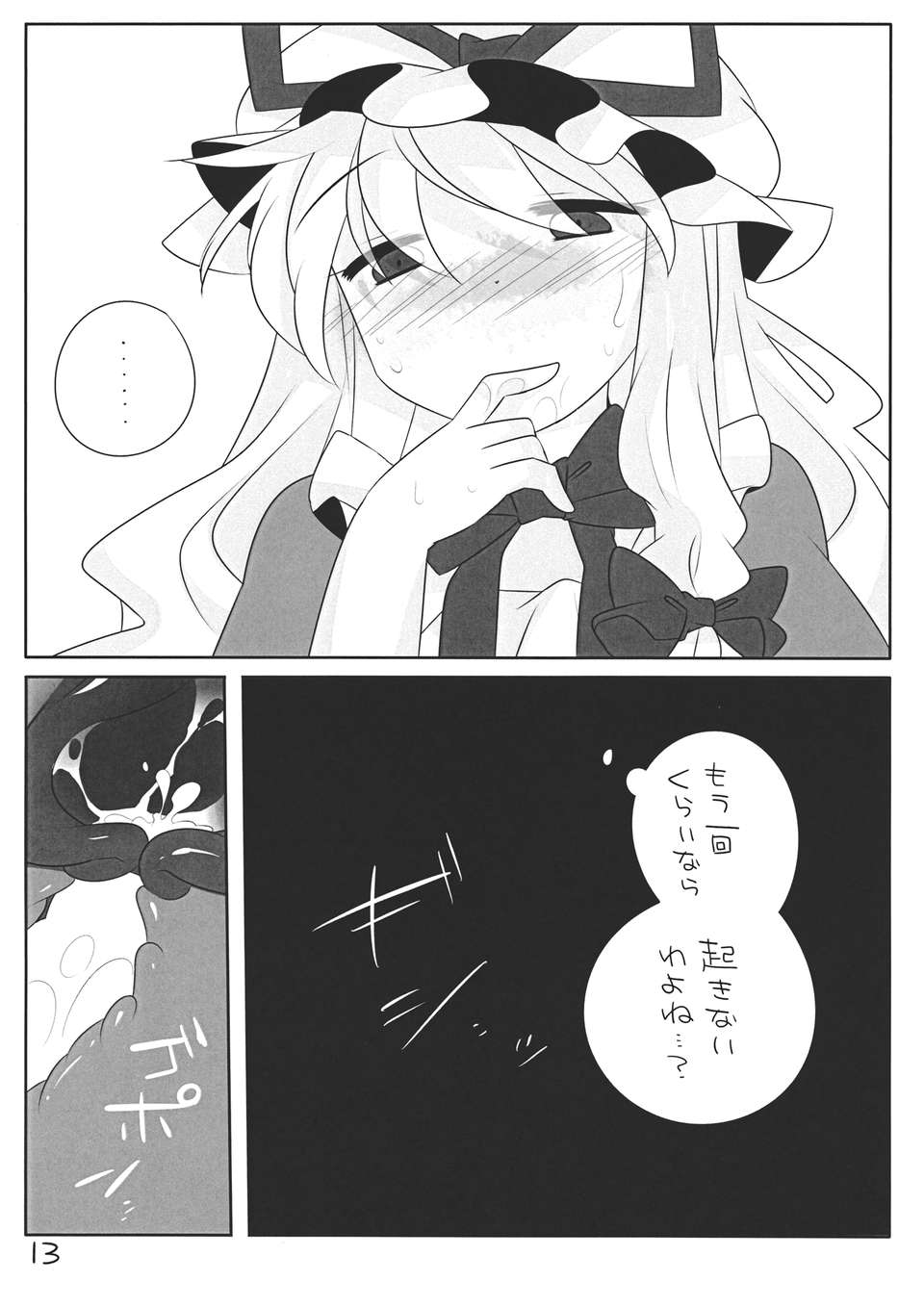 _O_b_013