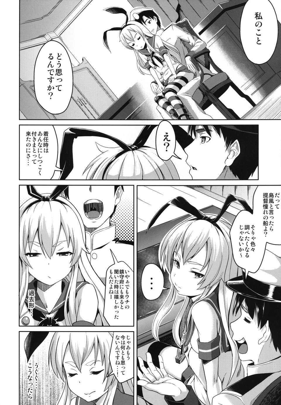 06
