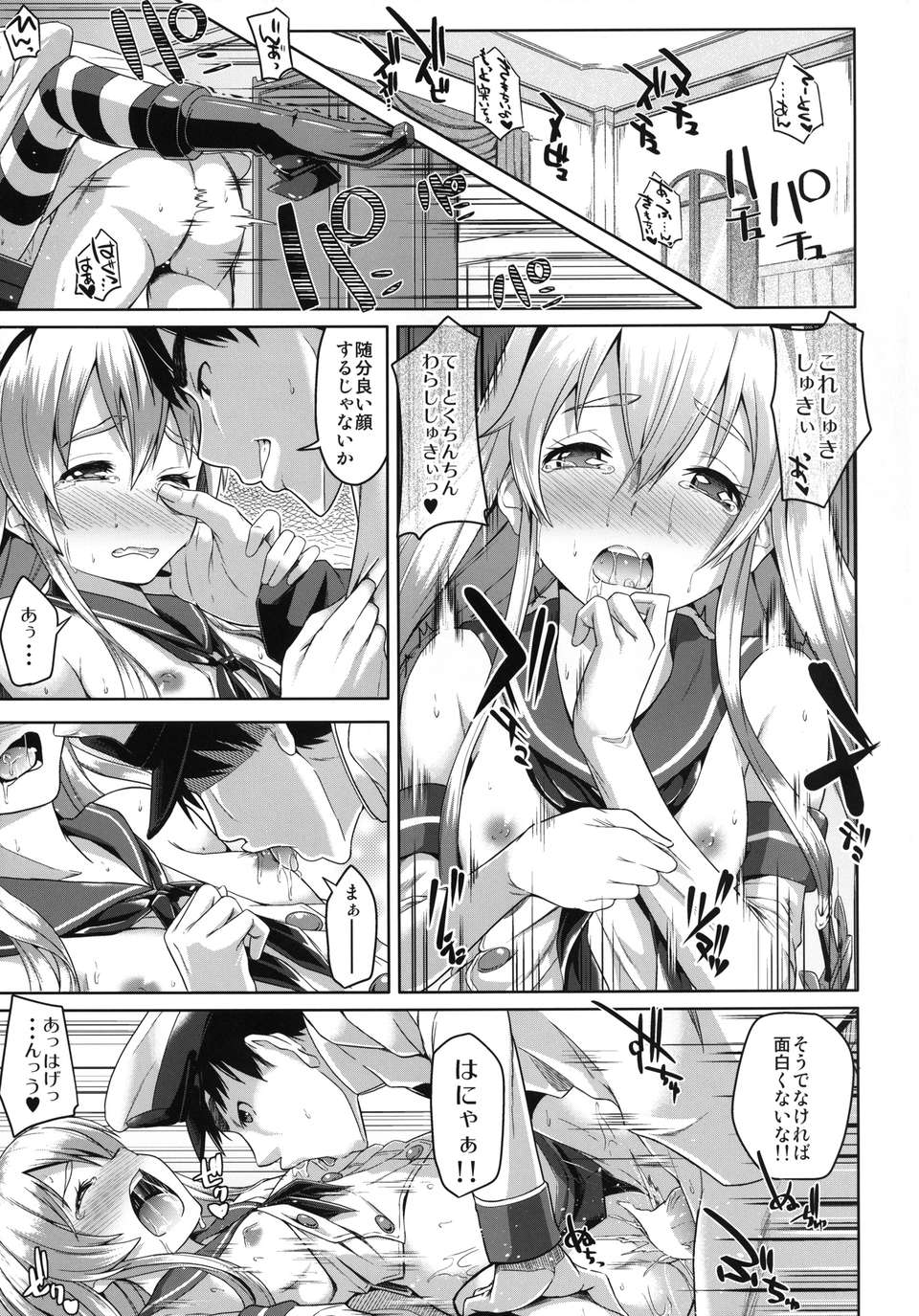21