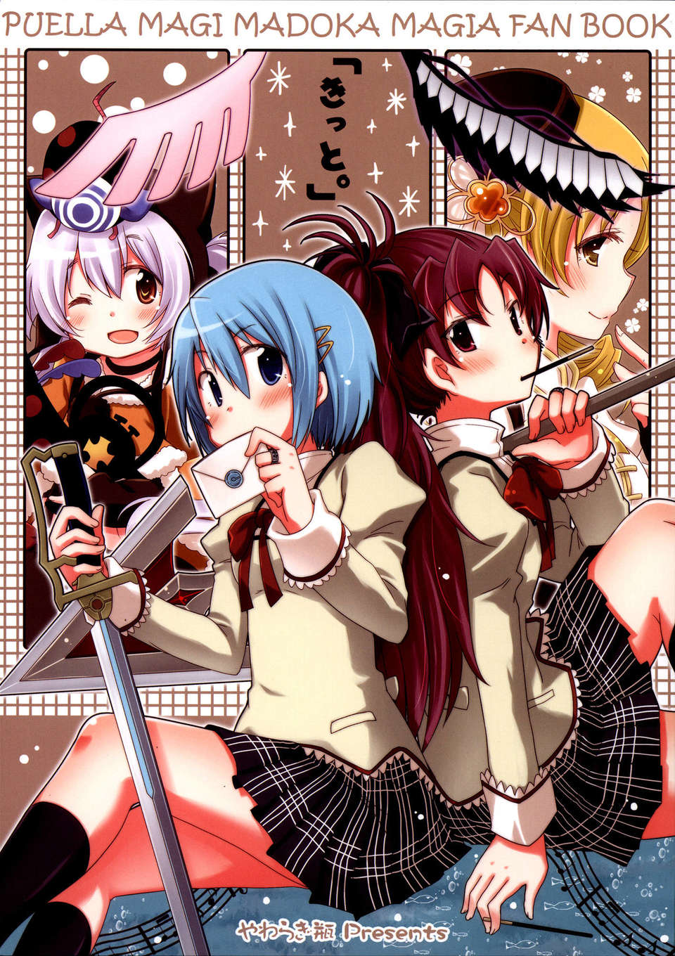 C85Yawaragi_Bin_001