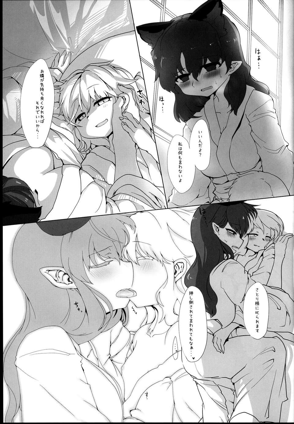 [C85