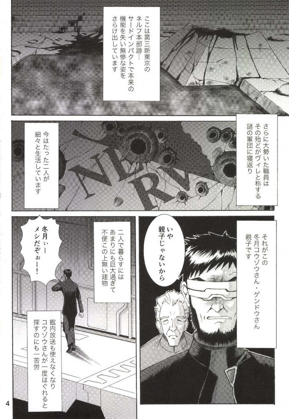 Page_04