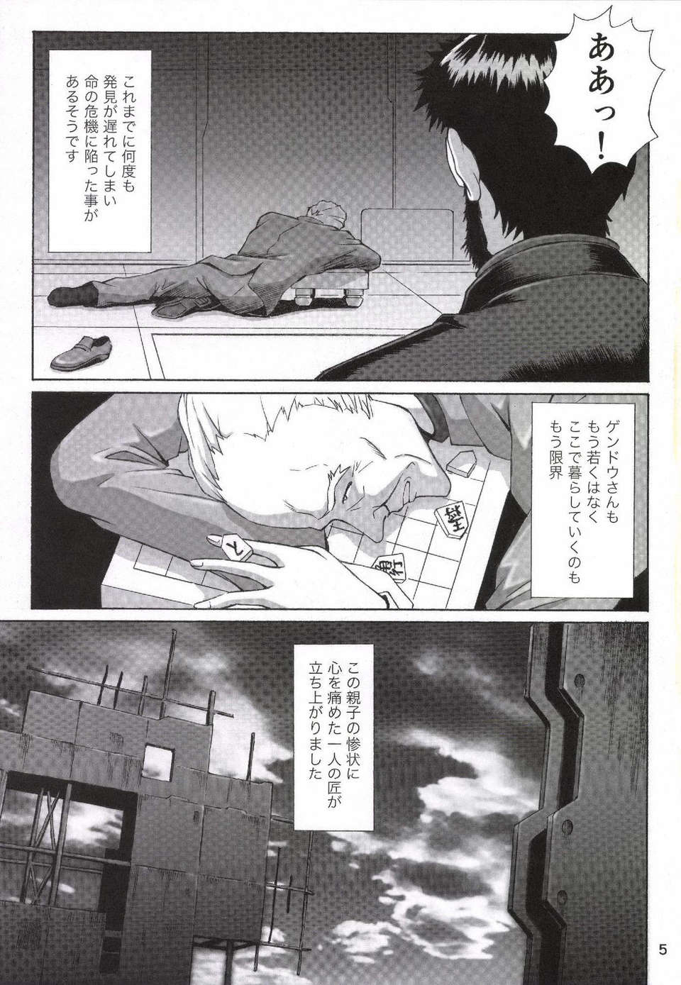 Page_05