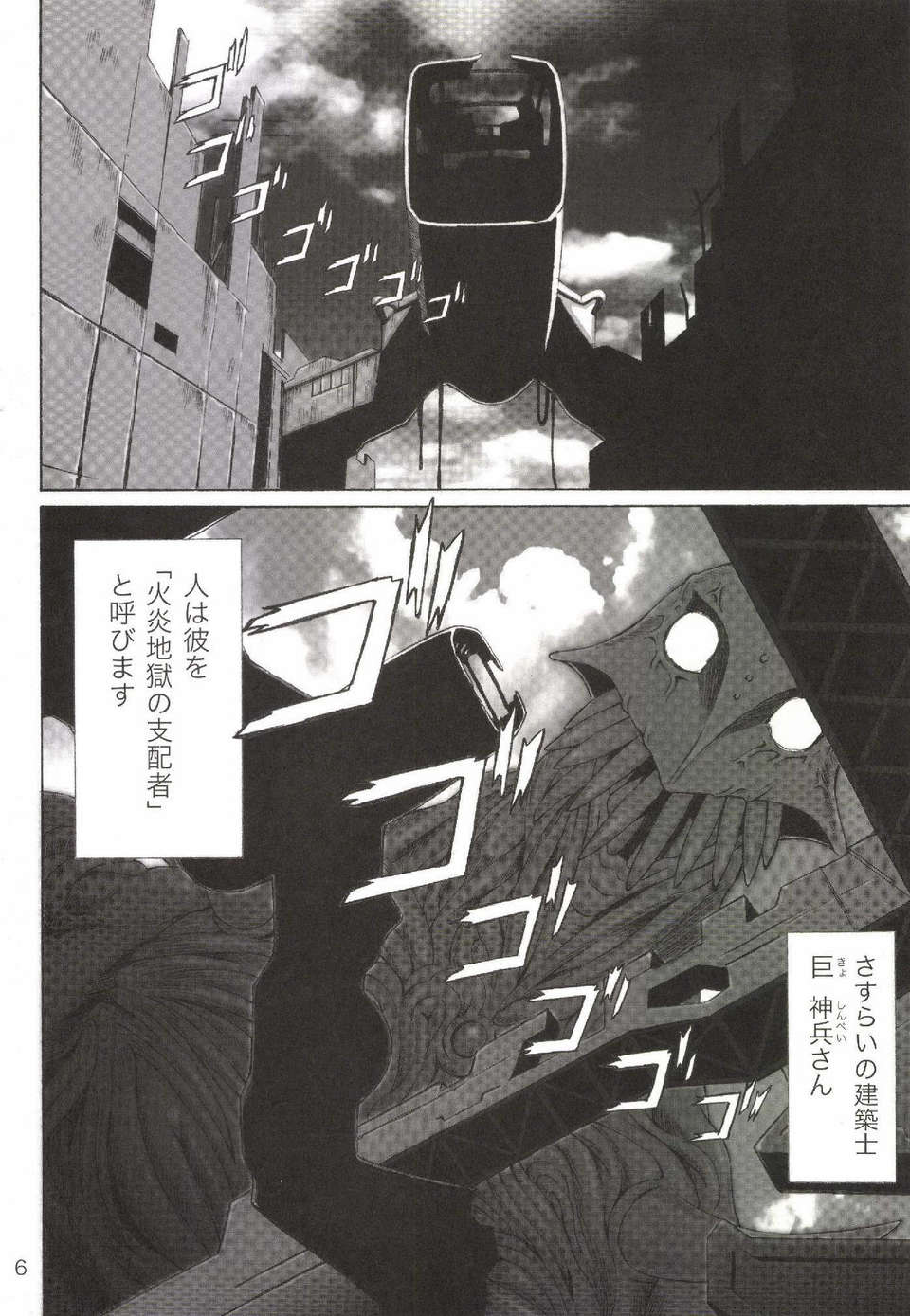 Page_06