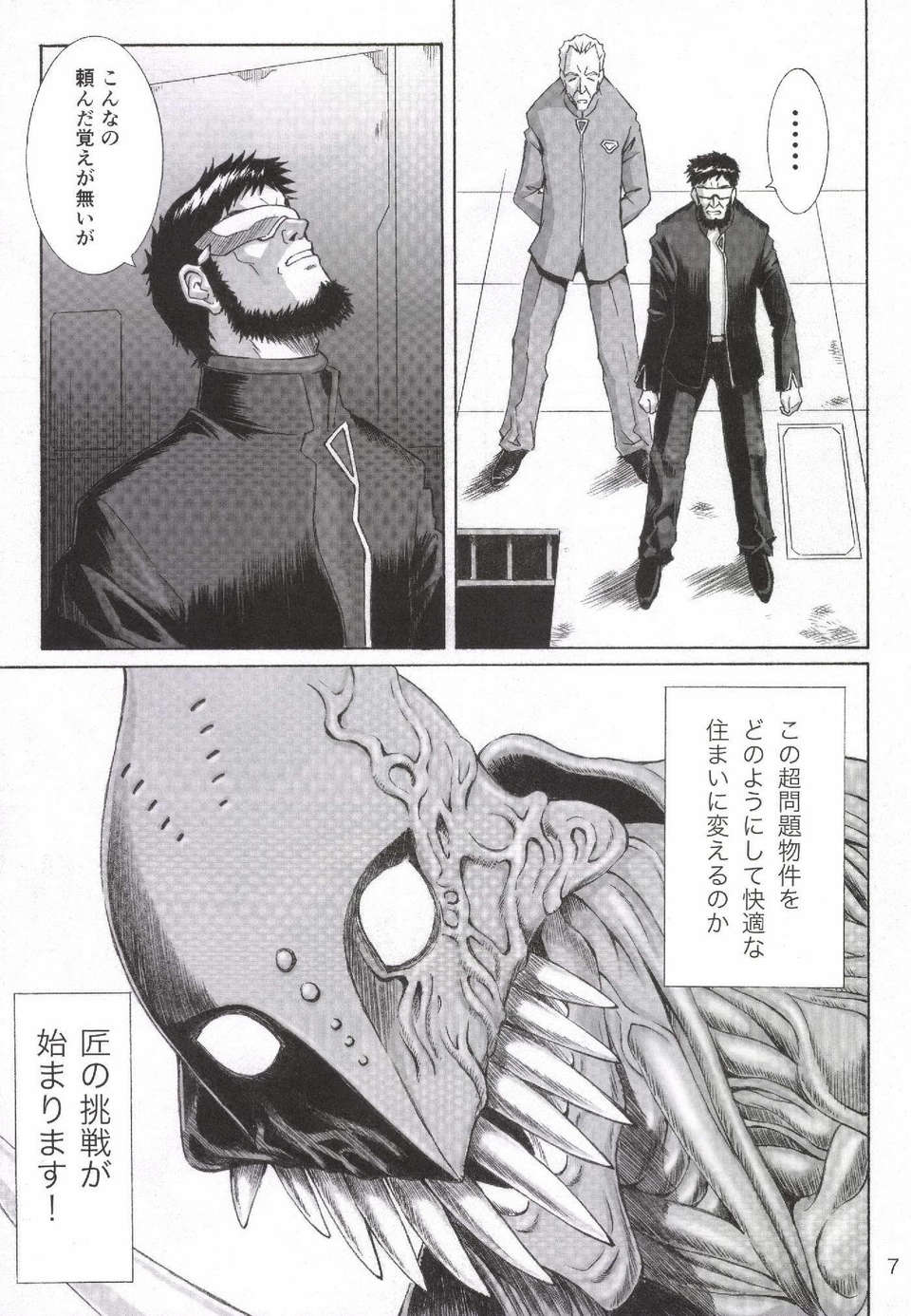 Page_07