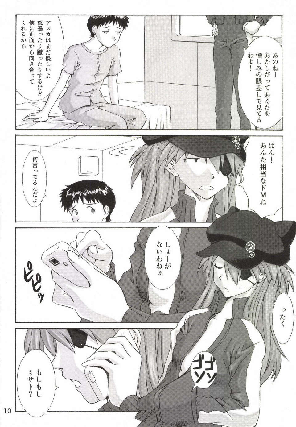 Page_10
