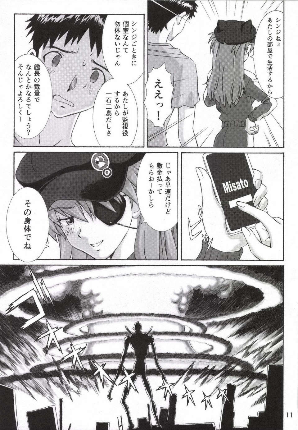 Page_11
