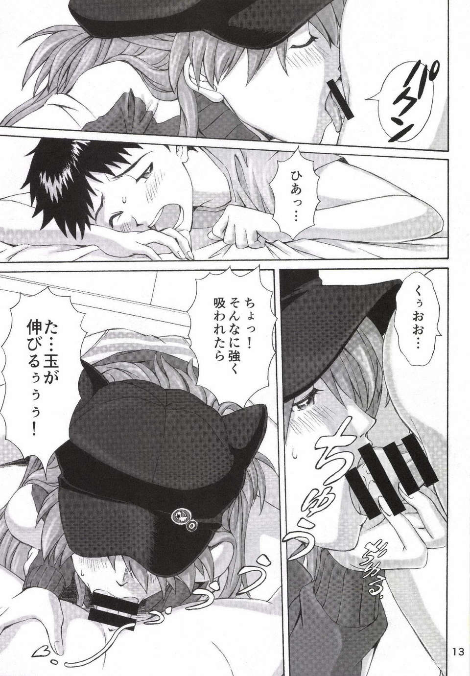 Page_13