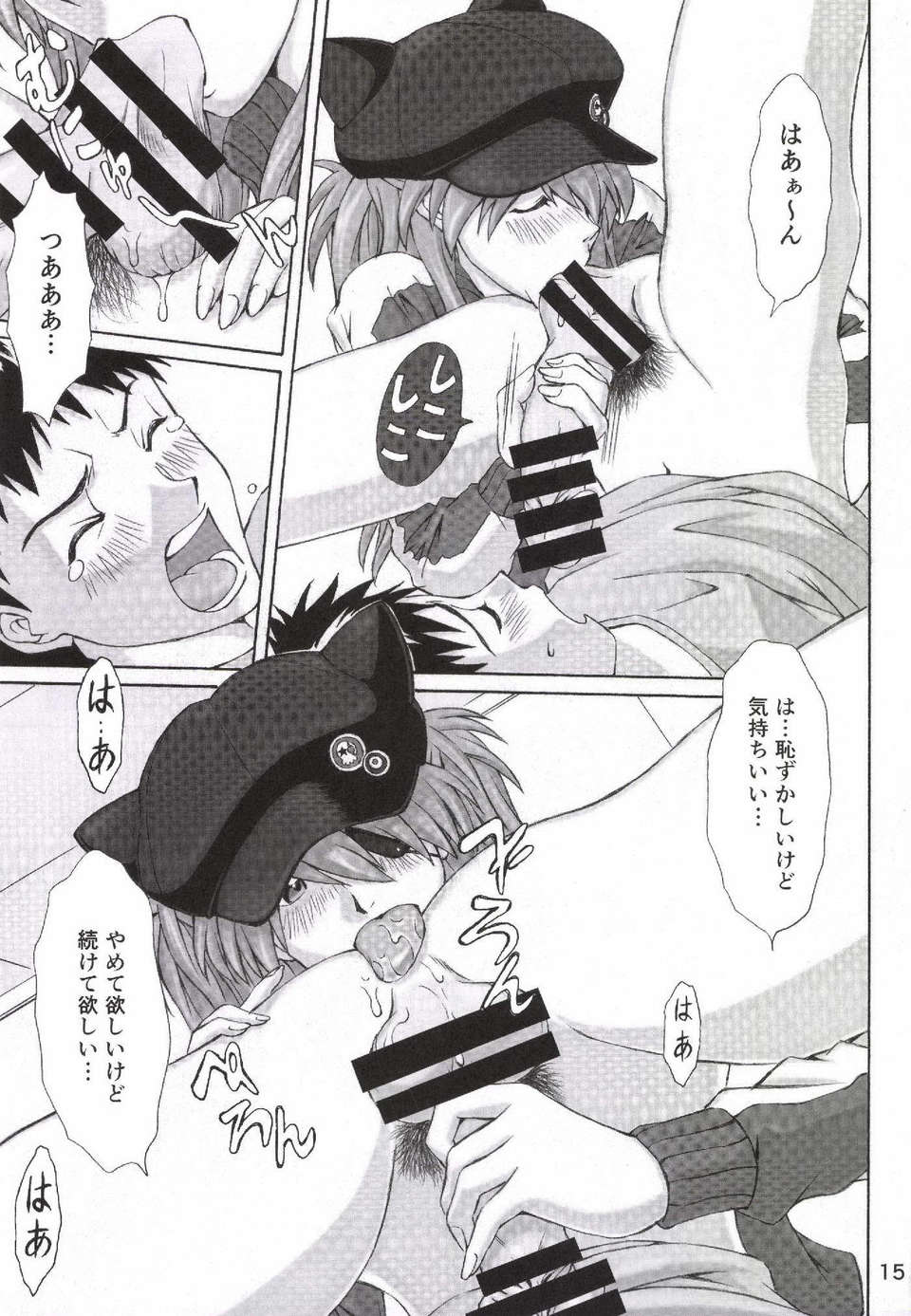 Page_15