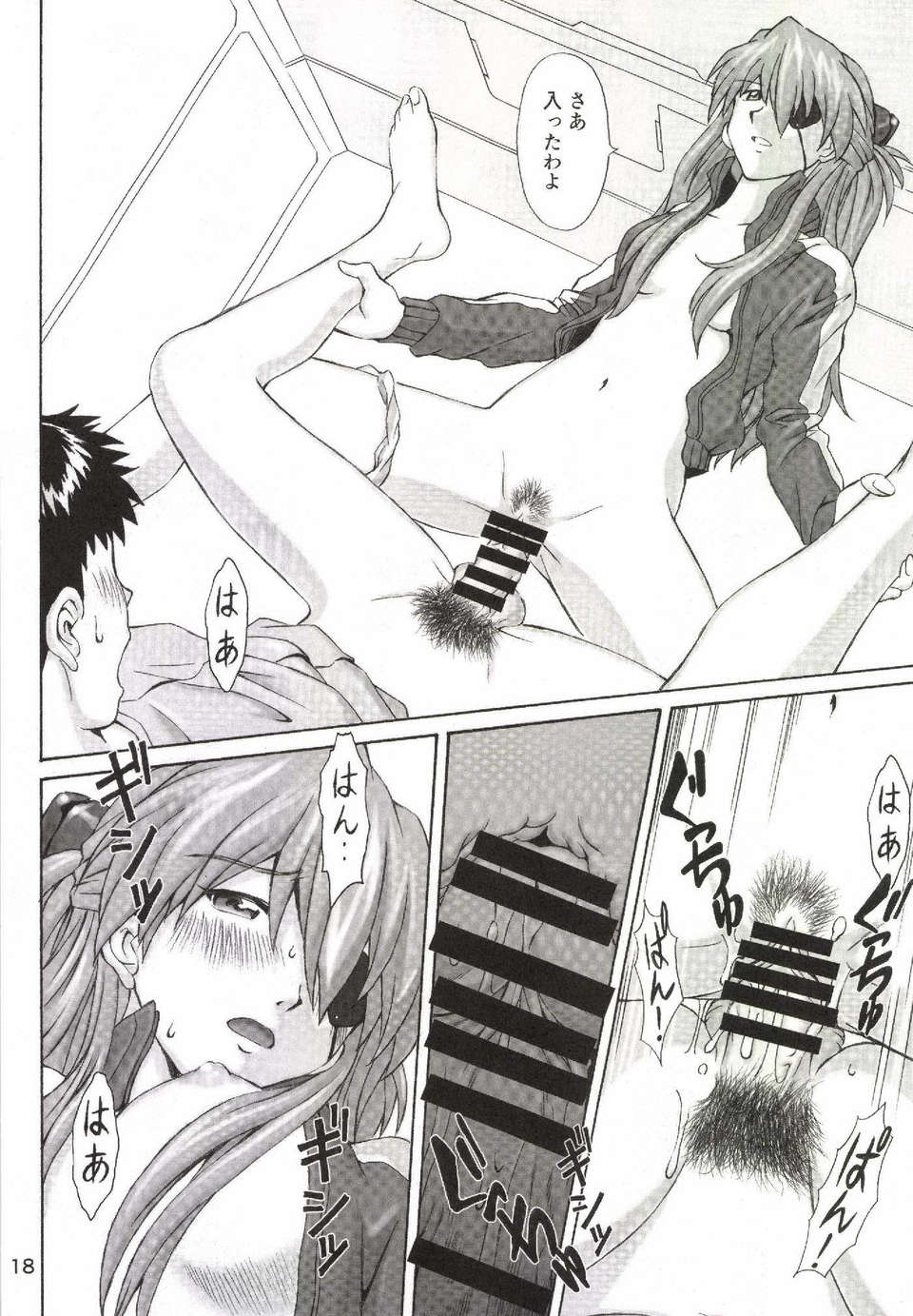 Page_18