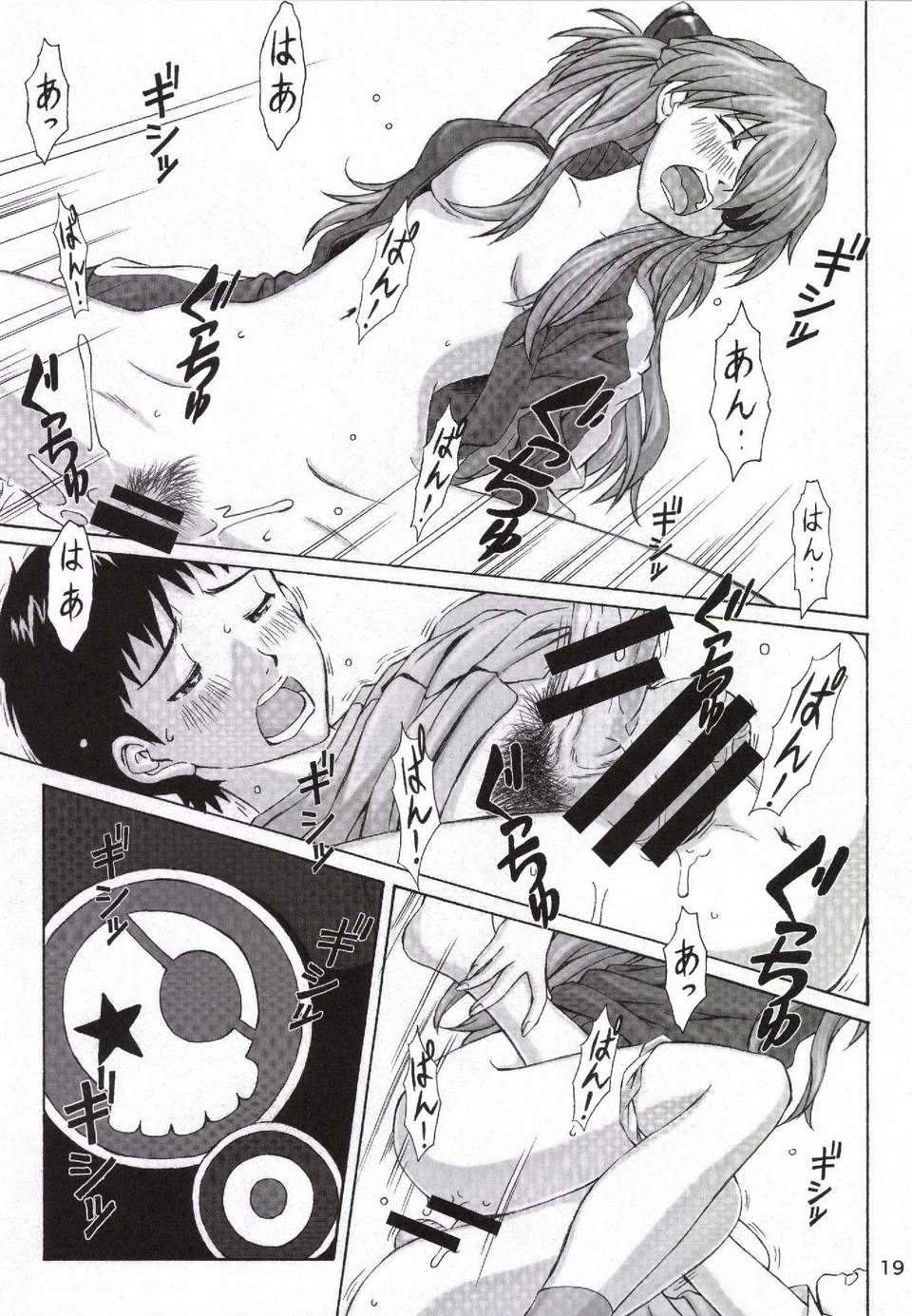 Page_19